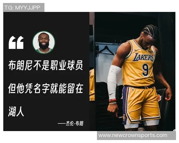 杰伦布朗谈快节奏打法如何完美契合我的比赛风格与节奏掌控能力