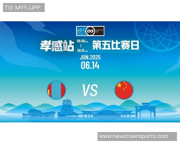 2025FIBAOpen3x3年度总决赛精彩看点与赛程前瞻解析