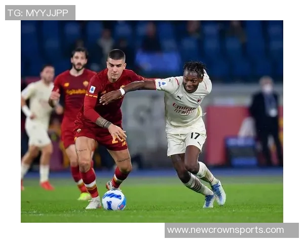 意甲分析：罗马客场胜利AC米兰保持不败状态再创佳绩