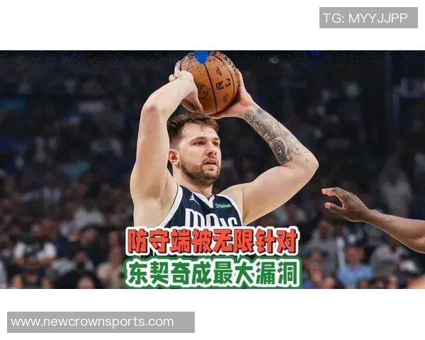 东契奇被网友建议提升防守能力无奈将其屏蔽引发热议